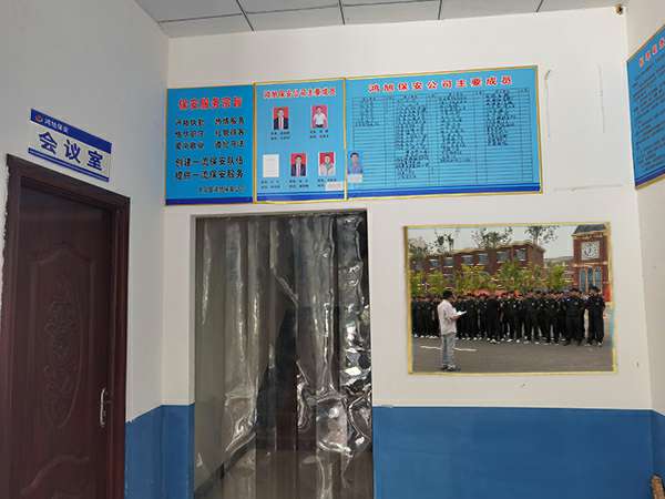 开云手机站官方端网站登录入口-开云(中国)-保安器械十件套的使用及保管